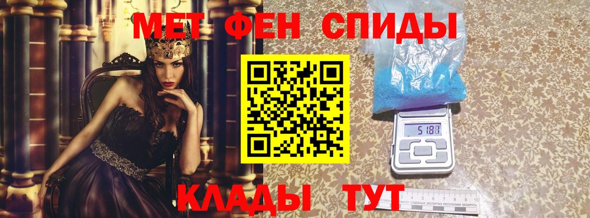 АМФ Розовый  Вход с VPN  АМФЕТАМИН  Зима 