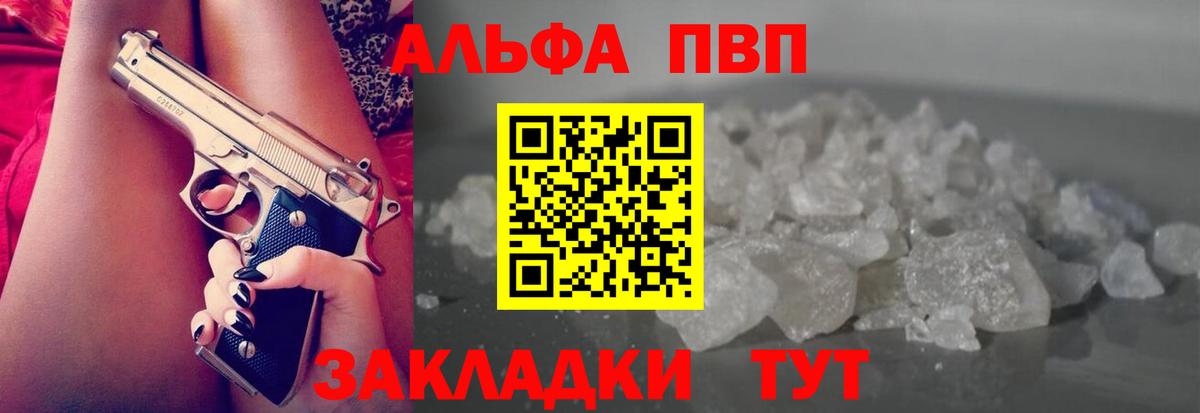 А ПВП крисы CK Зима