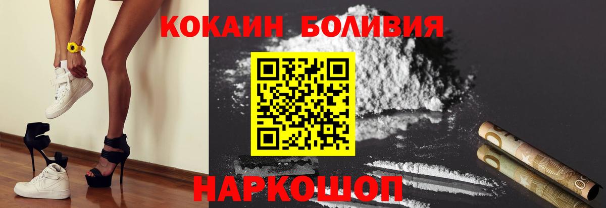 Кокаин 97% Зима