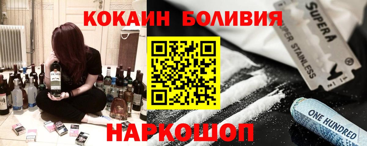 Зима  КОКАИН Columbia  КОКАИН VHQ  Вход с VPN 