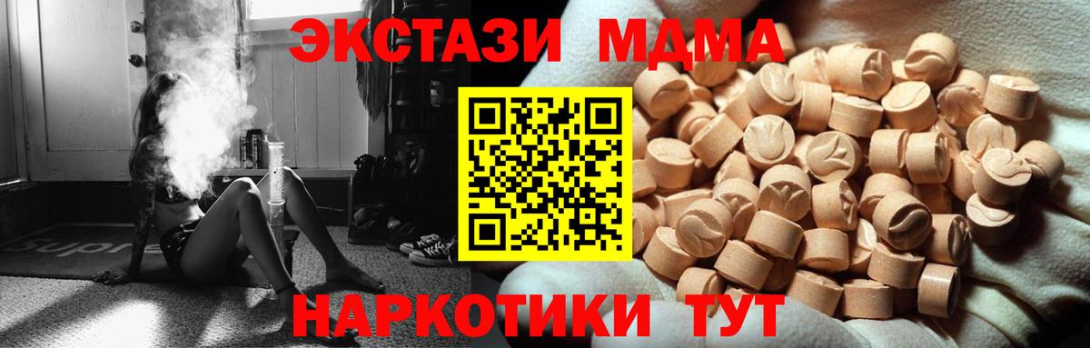 Зима  даркнет сайт  omg вход  Ecstasy Cube  Ecstasy  Вход с VPN 