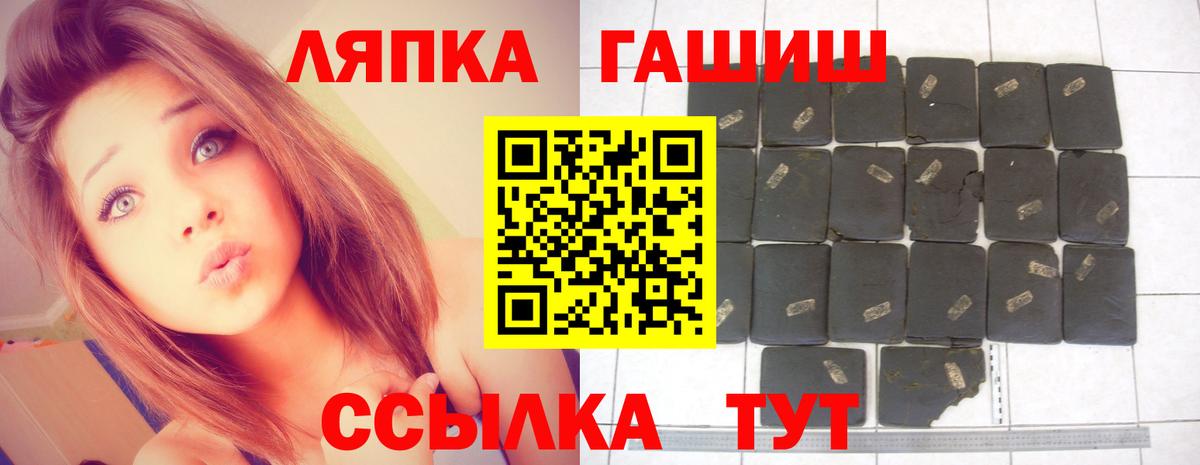 ГАШ хэш  хочу наркоту  Зима  Гашиш AMNESIA HAZE  Вход с VPN 