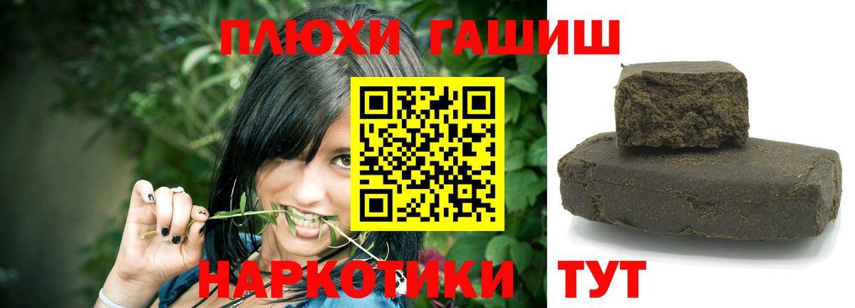 ГАШ Зима