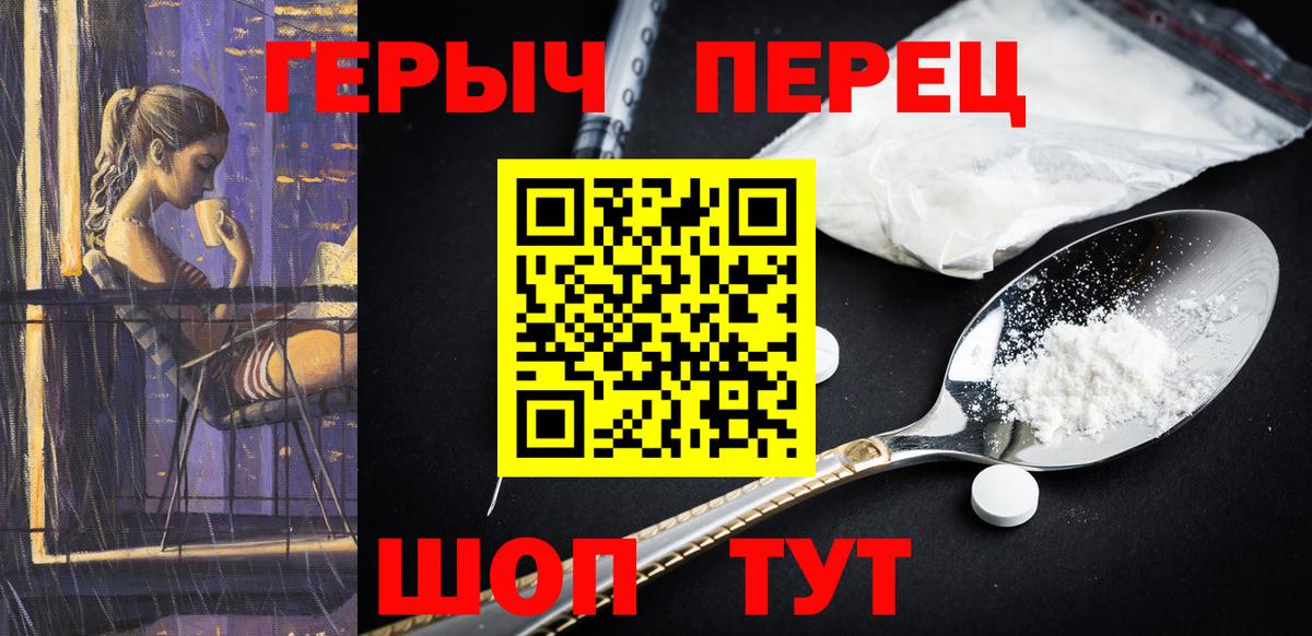Героин Афган Зима