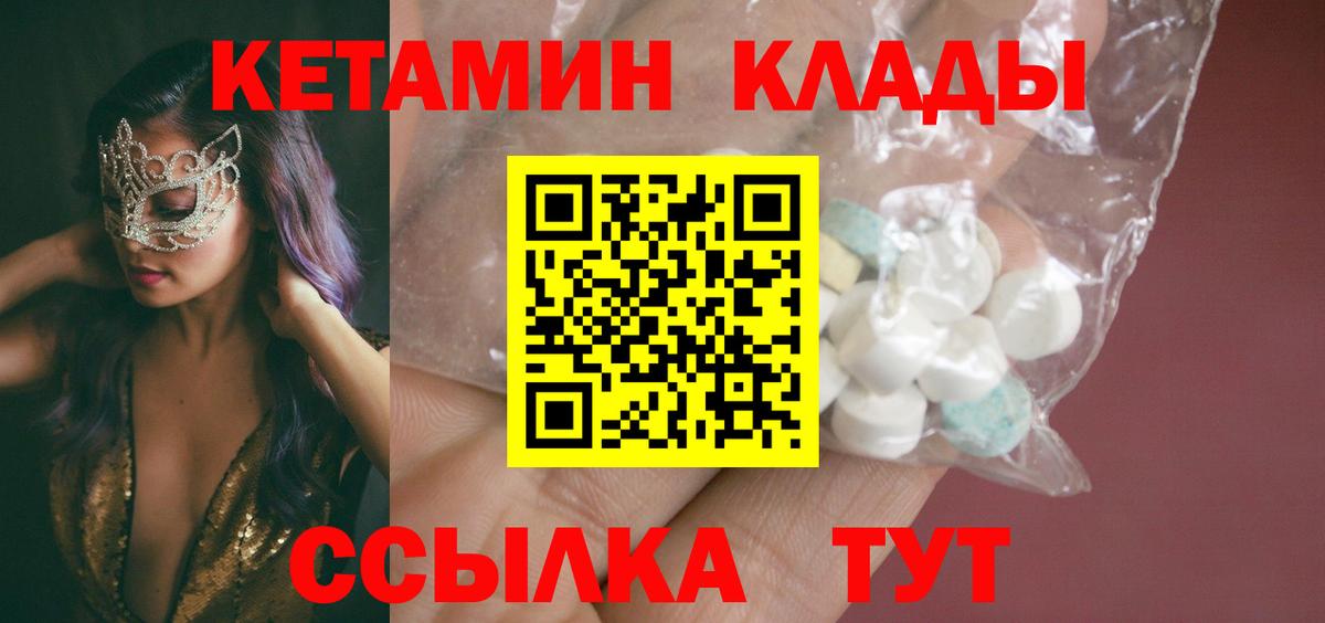 kraken tor  Кетамин VHQ  Вход с VPN  КЕТАМИН VHQ  Зима 