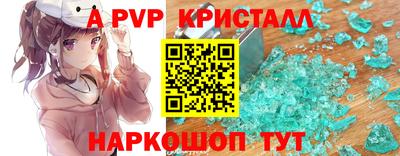 МДПВ Кунгур