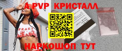 экстази Кулебаки