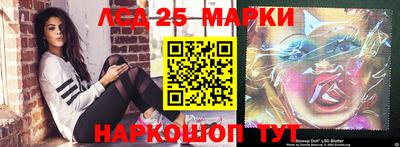 экстази Лесосибирск