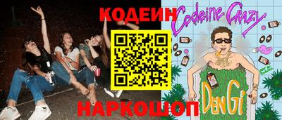 экстази Кулебаки