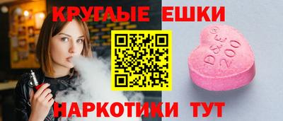 экстази Кулебаки