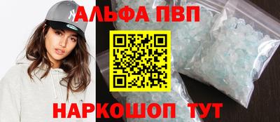 apvp Кумертау