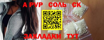 apvp Кумертау