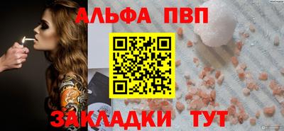 apvp Кумертау