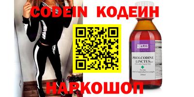 экстази Кулебаки