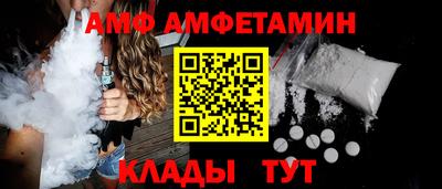 apvp Кумертау
