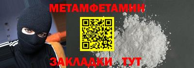 экстази Кулебаки