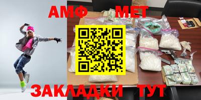 apvp Кумертау