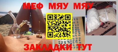 МДПВ Кунгур