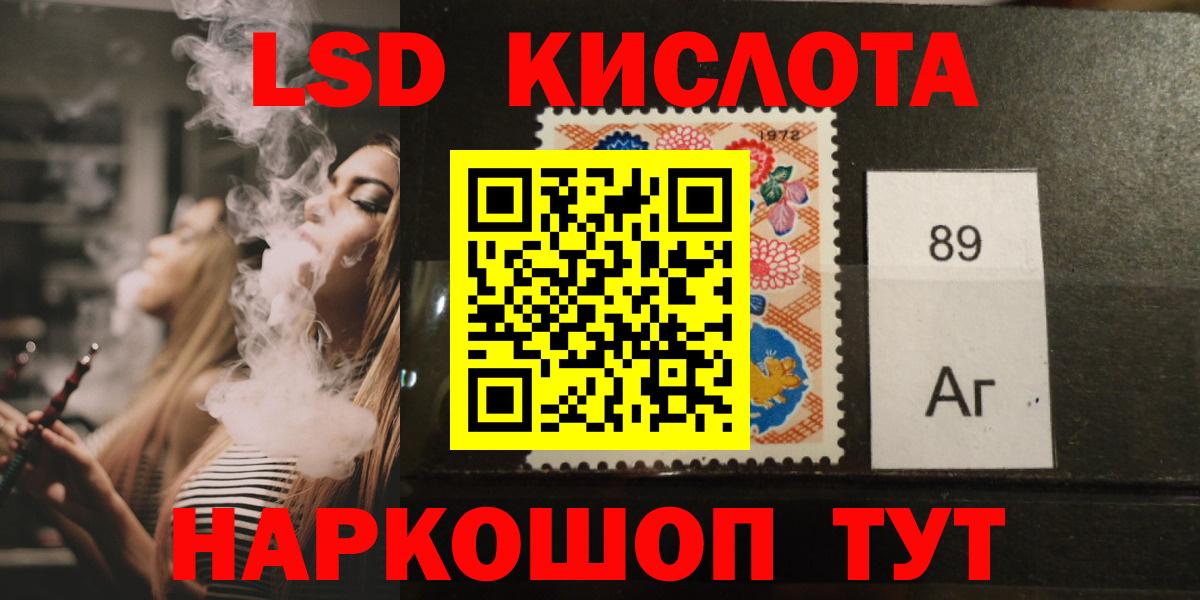 ЛСД экстази ecstasy Зима