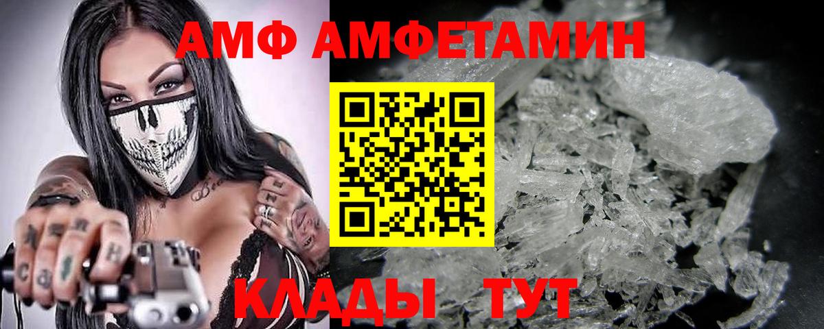 Первитин кристалл  Вход с VPN  Метамфетамин  Зима 