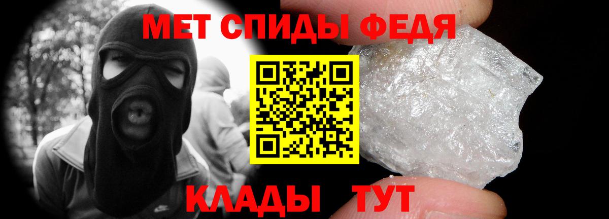 Первитин пудра Зима
