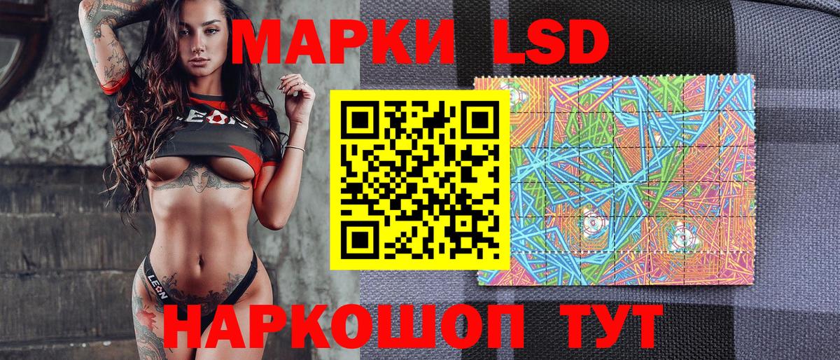 Марки 25I-NBOMe 1,8мг  Марки 25I-NBOMe 1,8мг  Марки 25I-NBOMe  Зима  Вход с VPN 