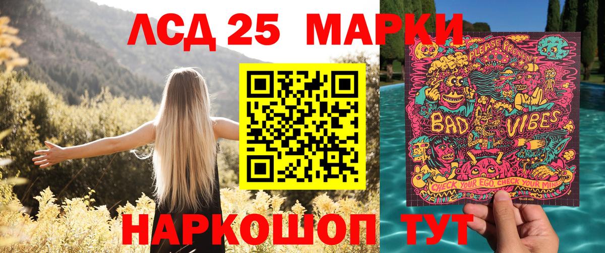 Метамфетамин  ГАШИШ  Вход с VPN  Cocaine  Зима  Каннабис  Как найти наркотики?  Меф  