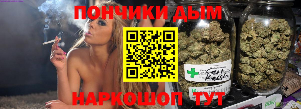 Бошки марихуана Bruce Banner  Бошки марихуана гибрид  Зима  Марихуана AK-47  Бошки Шишки LSD WEED  Вход с VPN 